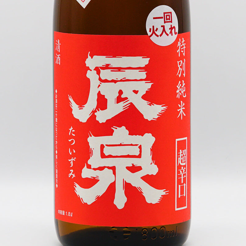Tatsuizumi Special Pure Rice Super Dry D++ Single Heating 720ml/1800ml