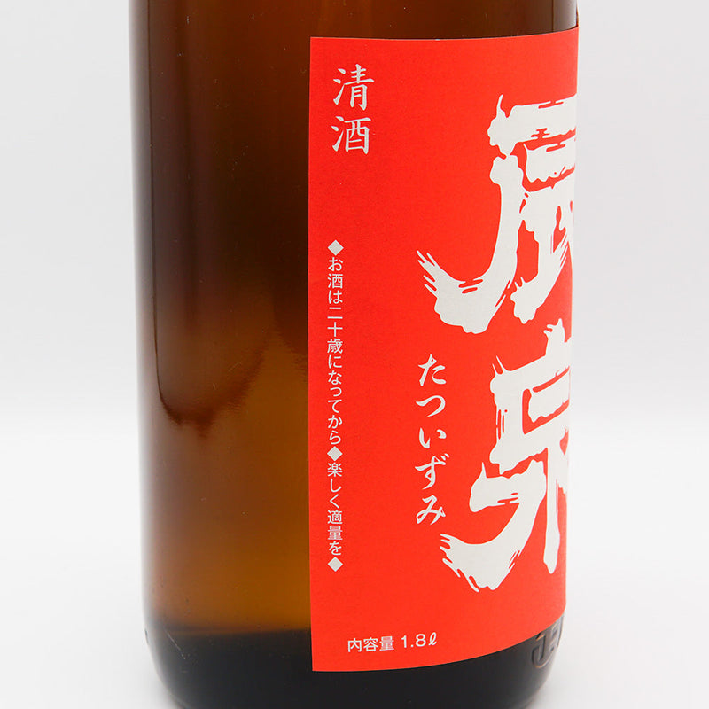 Tatsuizumi Special Pure Rice Super Dry D++ Single Heating 720ml/1800ml