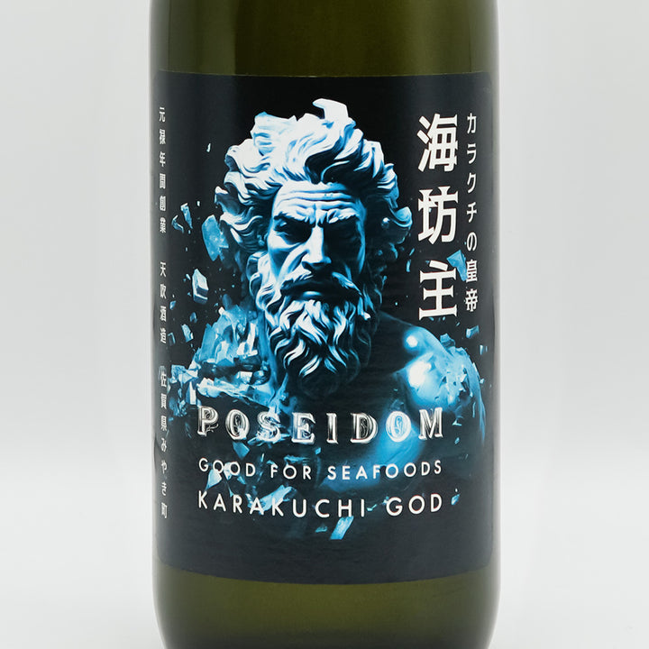 日本酒通販】天吹 海坊主ポセイドン 超辛口 純米酒 火入れ 720ml