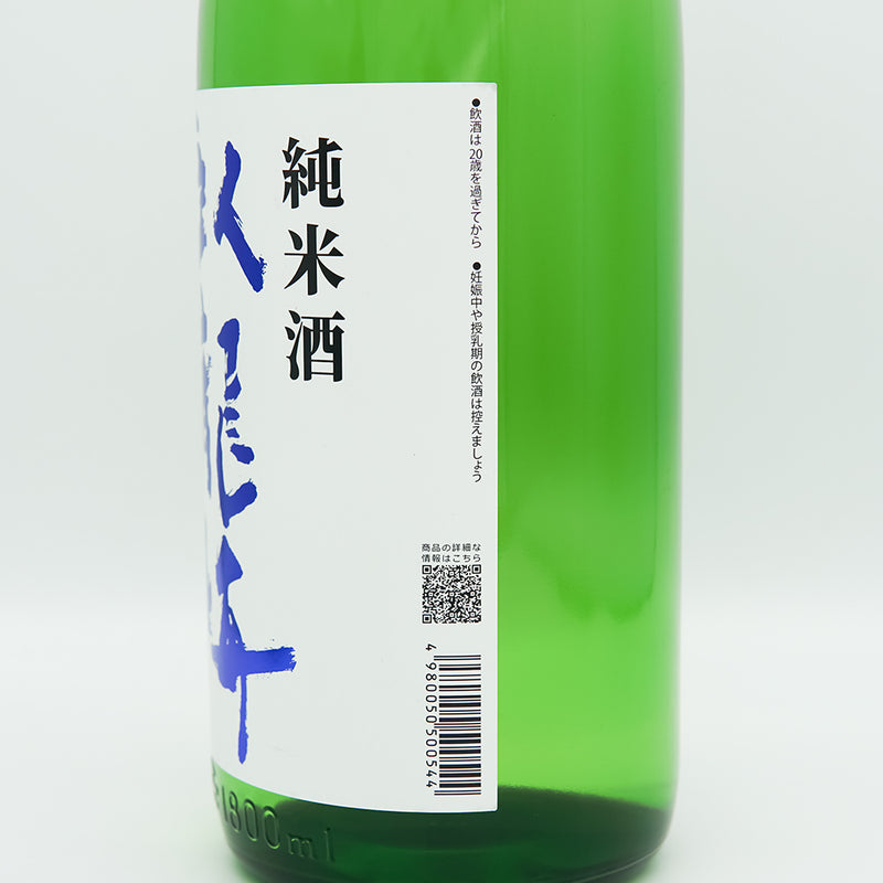 臥龍梅(がりゅうばい) 純米酒のラベル右側面