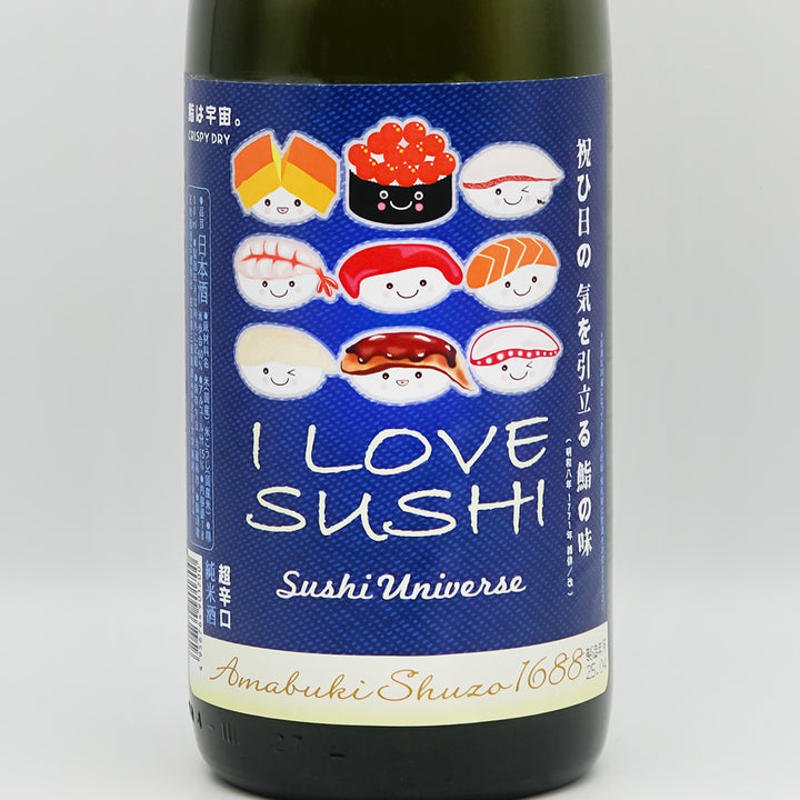 天吹(あまぶき) I LOVE SUSHI 鮨は宇宙。のラベル