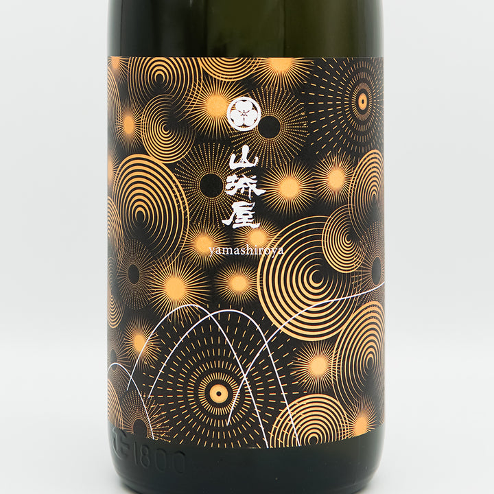 山城屋 1st class 直汲み生 720ml/1800ml｜日本酒専門店 - いそべ酒店