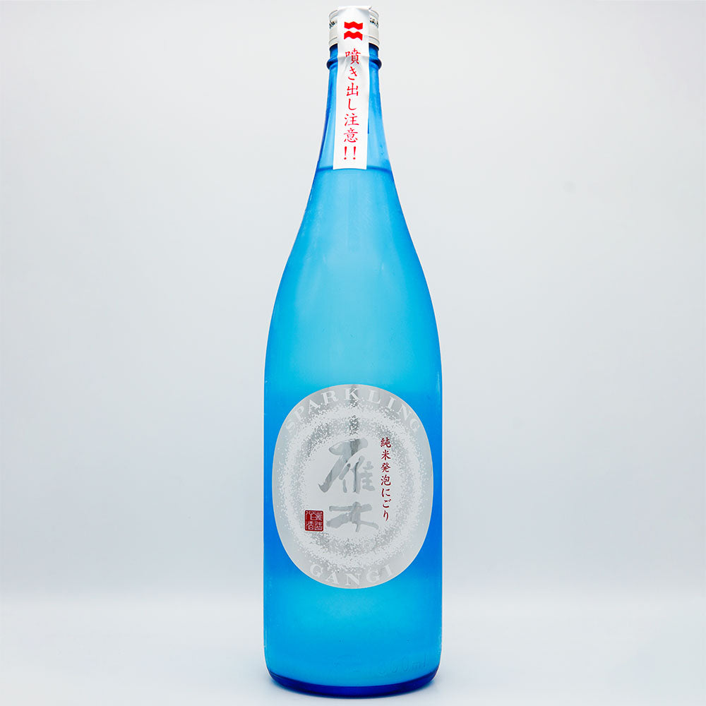 Gangi sparkling Junmai fizzy nigori raw sake 300ml/720ml/1800ml [required for cool delivery]