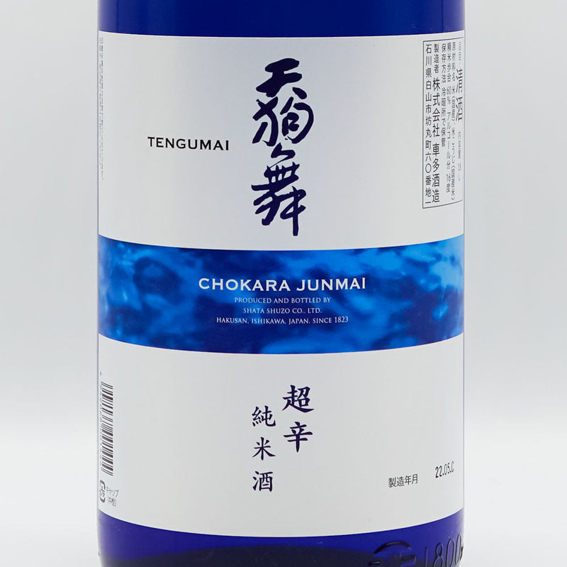 Tengumai Super Spicy Pure Rice Sake 720ml/1800ml