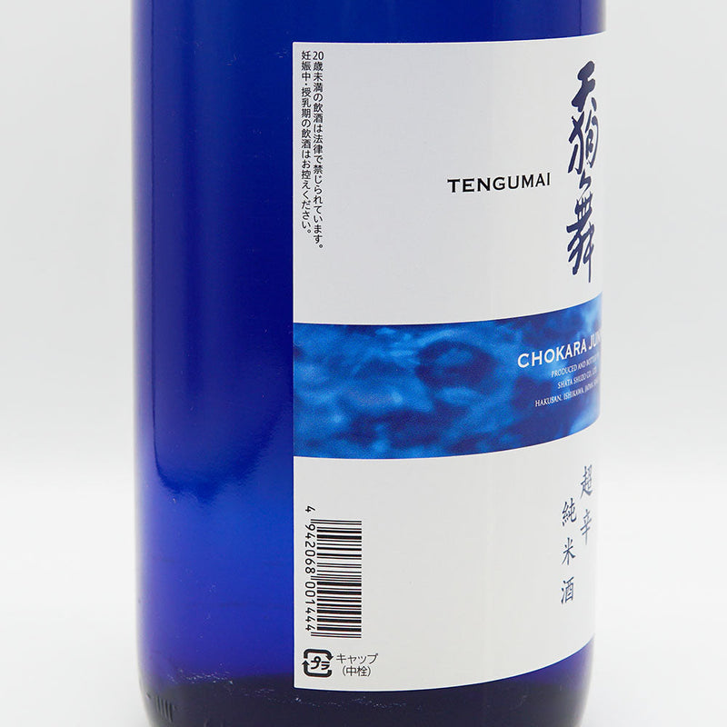 Tengumai Super Spicy Pure Rice Sake 720ml/1800ml