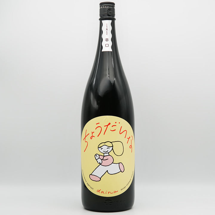 DSC06215_720x.jpg?v=1747027451