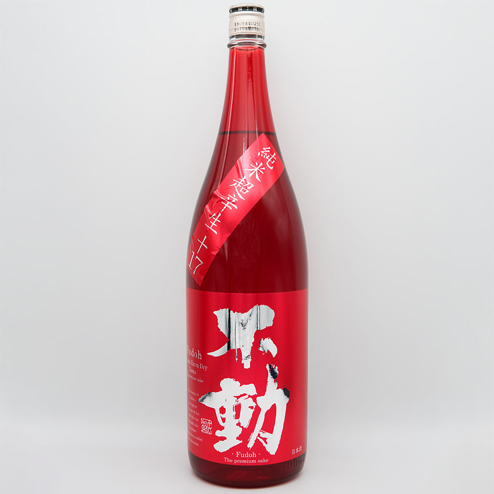 不動(ふどう) 純米超辛 生 REDの全体像