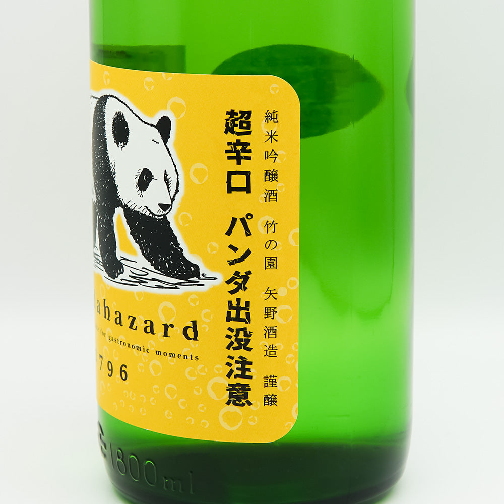 Chikunoo Junmai Ginjo Chokarakuchi Panda Shutsugen Chui 720ml