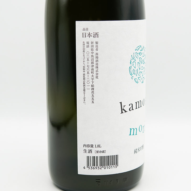 Kamasumori Junmai Ginjo Unpasteurized Sake 720ml [Cool delivery required]