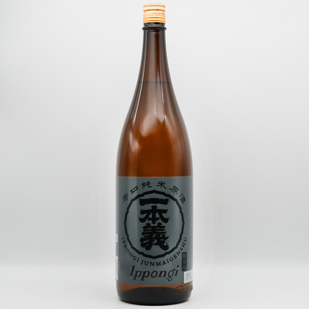 一本義(いっぽんぎ) 辛口純米原酒の全体像