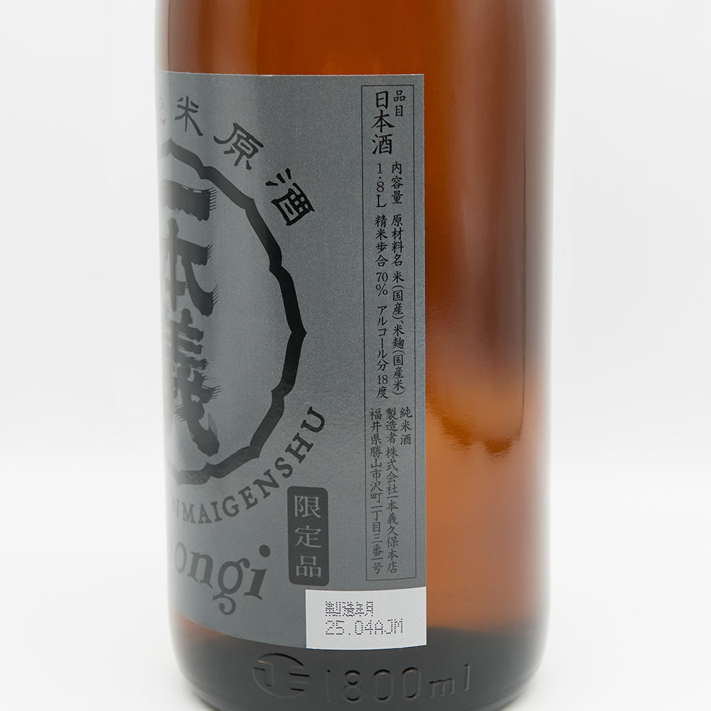 日本酒通販】一本義 辛口純米原酒 720ml/1800ml - いそべ酒店 日本酒通販】一本義 辛口純米原酒 720ml/1800ml - いそべ酒店