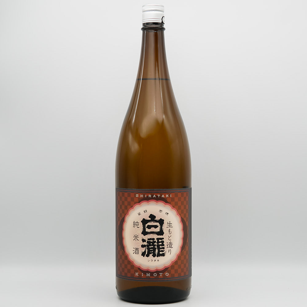 白瀧(しらたき) 生もと造り 純米酒 限定酒の全体像