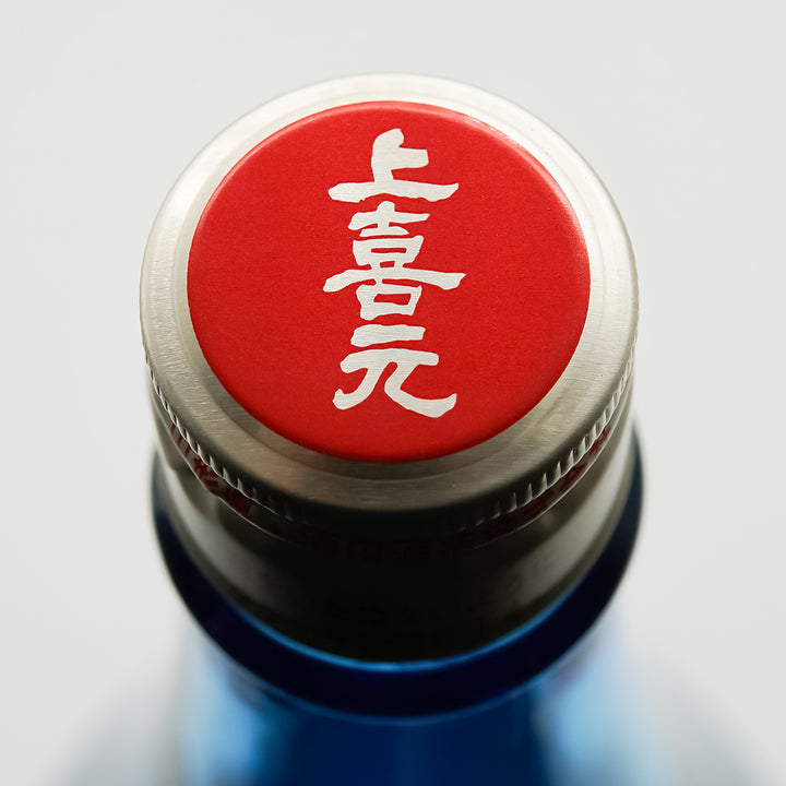 日本酒通販】上喜元 4SEASONS 冬 純米吟醸 生 1800ml - いそべ酒店