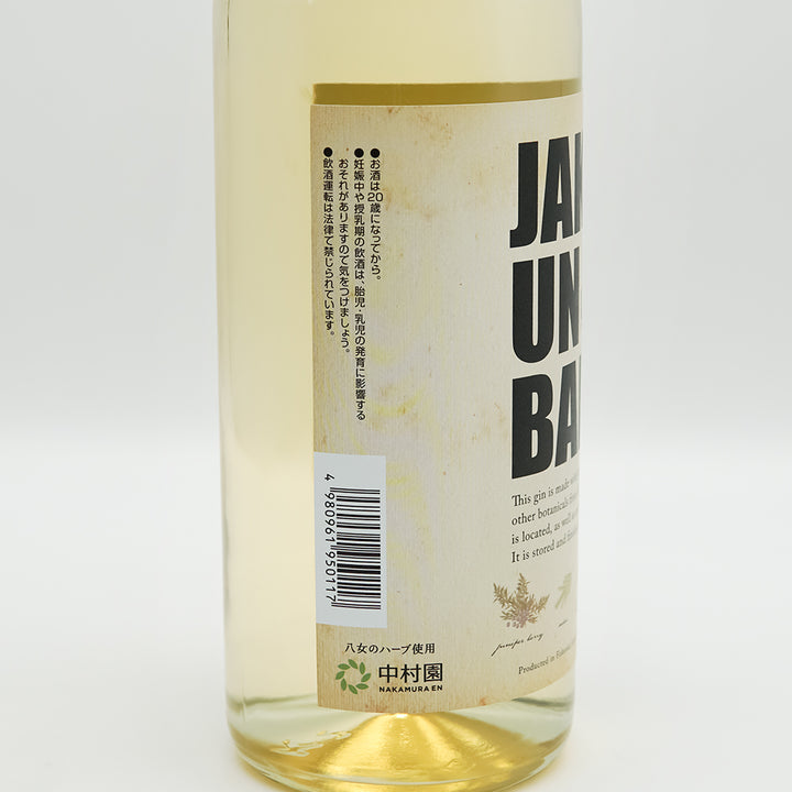 JAKU UN BAKU CRAFT GIN(クラフトジン) 釈云麦 荒濾過のラベル左側面