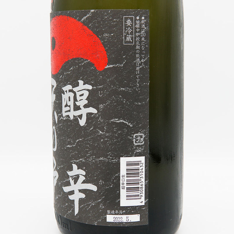Amanoto Spicy+18 Super Spicy Junmai Namazake 1800ml [Cool delivery recommended]