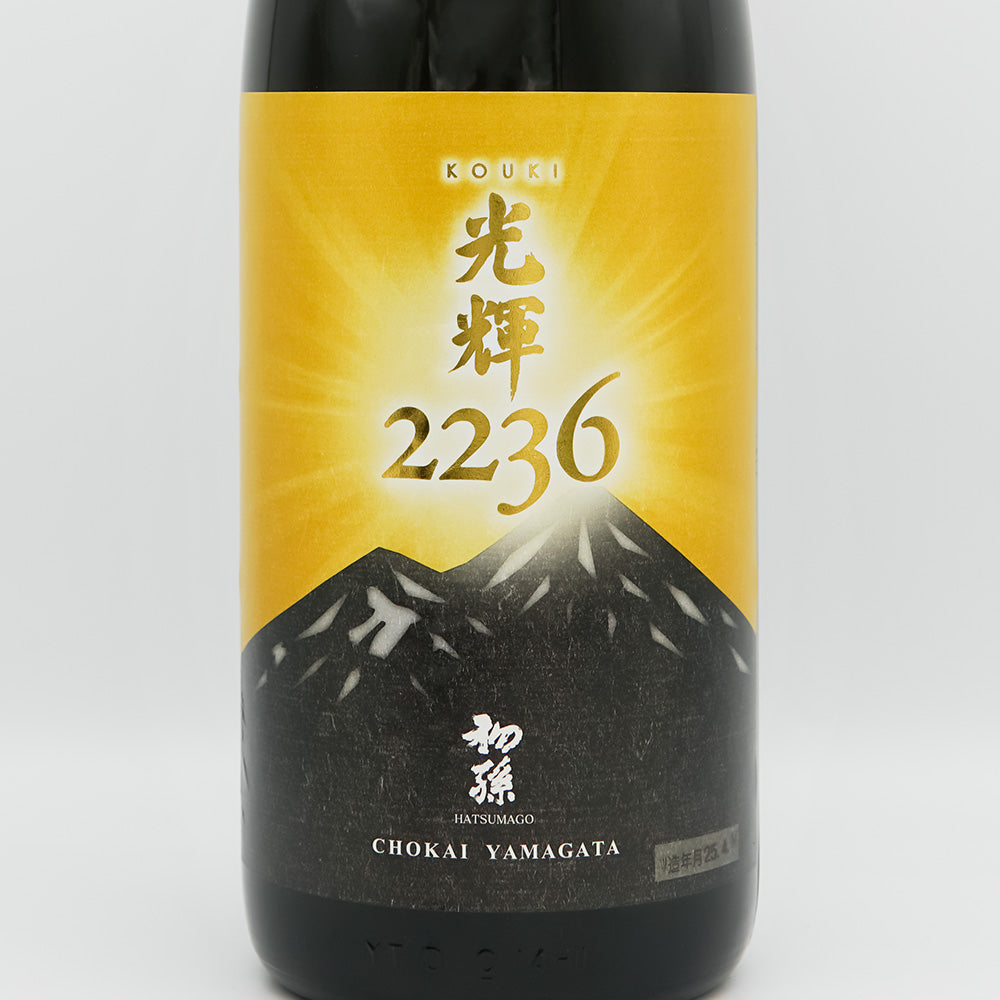 最高峰の和墨「鈍牛」 初孫 光輝2236 純米大吟醸 720ml/1800ml｜日本酒専門店 - いそべ酒店