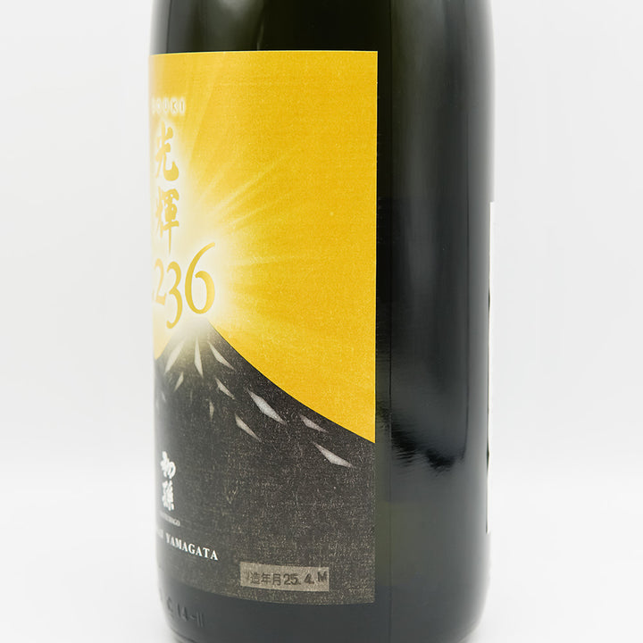Japanese Sake Online Shop] Hatsumago Kouki 2236 Junmai Daiginjo