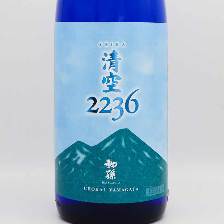 初孫(はつまご) 清空2236 純米吟醸のラベル