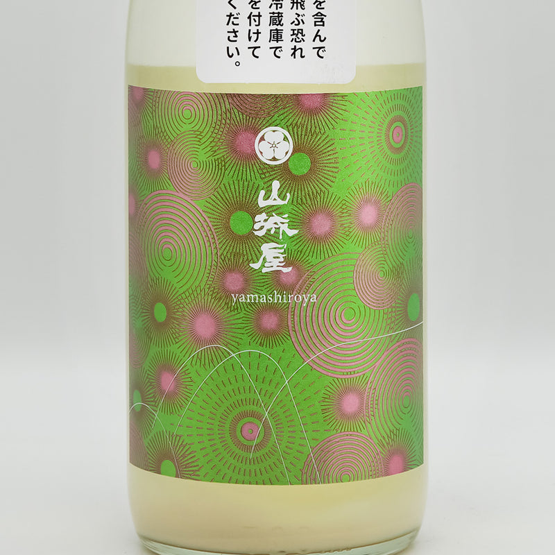 山城屋(やましろや) 濁 -daku- 生酛 にごり酒のラベル