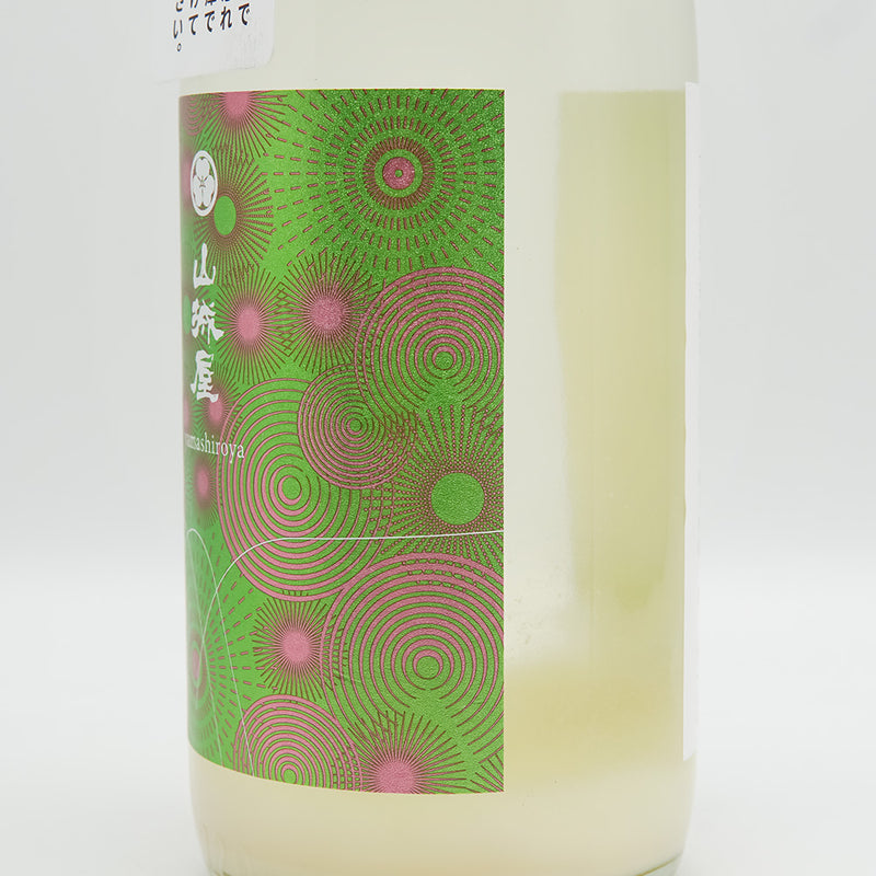 山城屋(やましろや) 濁 -daku- 生酛 にごり酒のラベル右側面