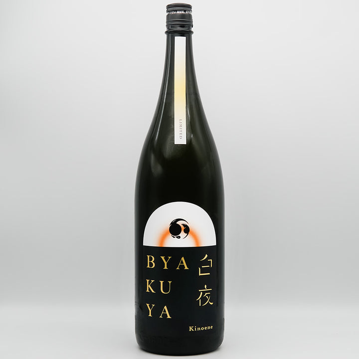 甲子(きのえね) BYAKUYA 白夜 生酒の全体像