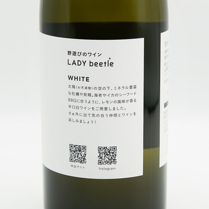 フジクレールワイナリー 野遊びのワイン LADY beetle WHITEのラベル左側面