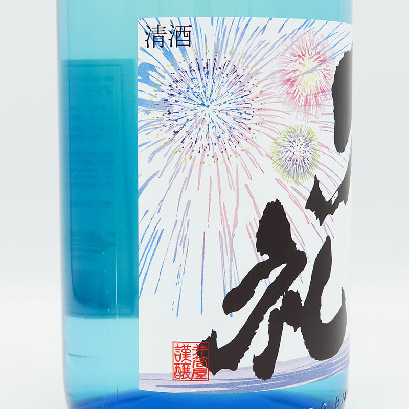 久礼(くれ) 花河童 特別純米 生酒 720ml/1800ml【クール便推奨】