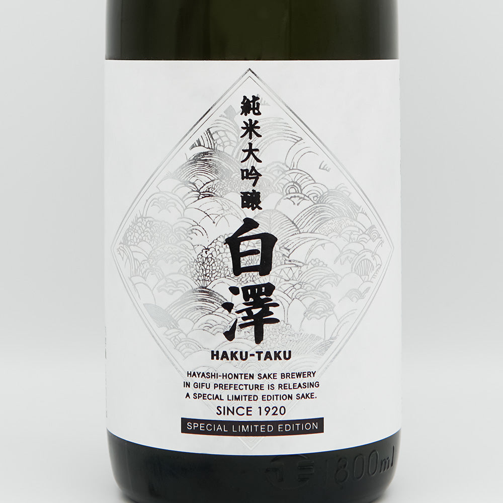林本店 白澤 うすにごり 純米大吟醸 720ml/1800ml｜日本酒専門店