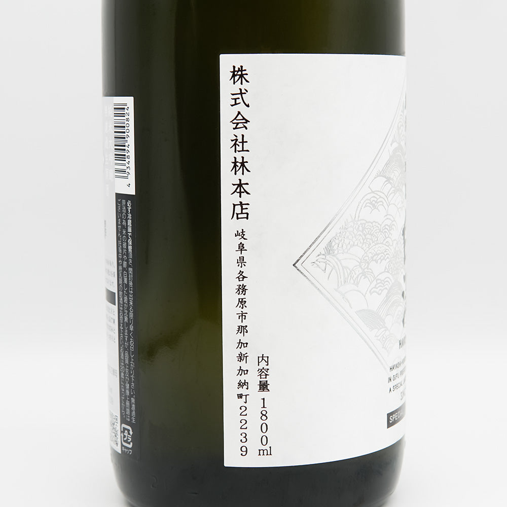 Japanese Sake Online Shop] Hayashi Honten Shirasawa Lightly Cloudy