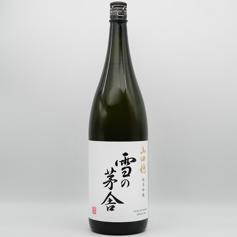 雪の茅舎(ゆきのぼうしゃ) 山田穂 純米吟醸 5BYの全体像