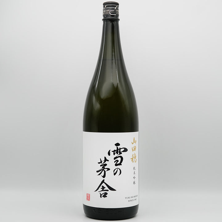 雪の茅舎(ゆきのぼうしゃ) 山田穂 純米吟醸 5BYの全体像