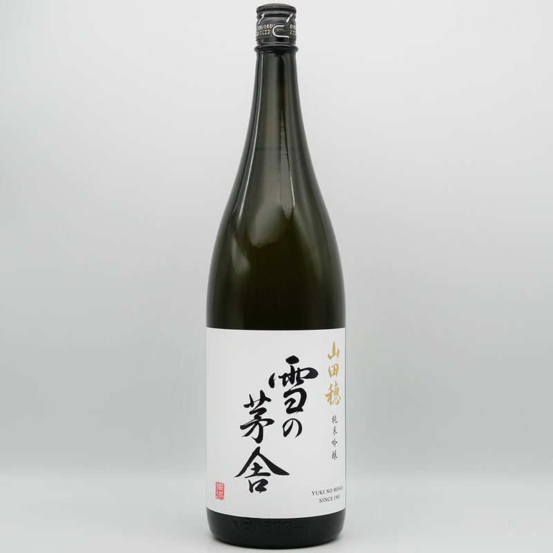 雪の茅舎(ゆきのぼうしゃ) 山田穂 純米吟醸 5BYの全体像