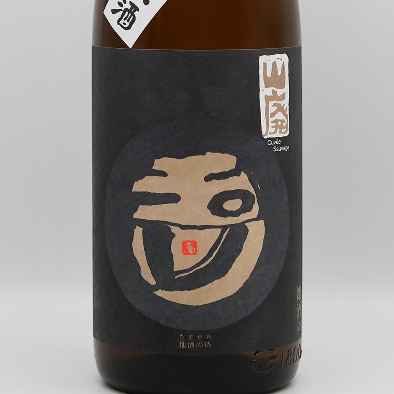 玉川(たまがわ) 自然仕込 山廃 無濾過生原酒 白ラベルのラベル