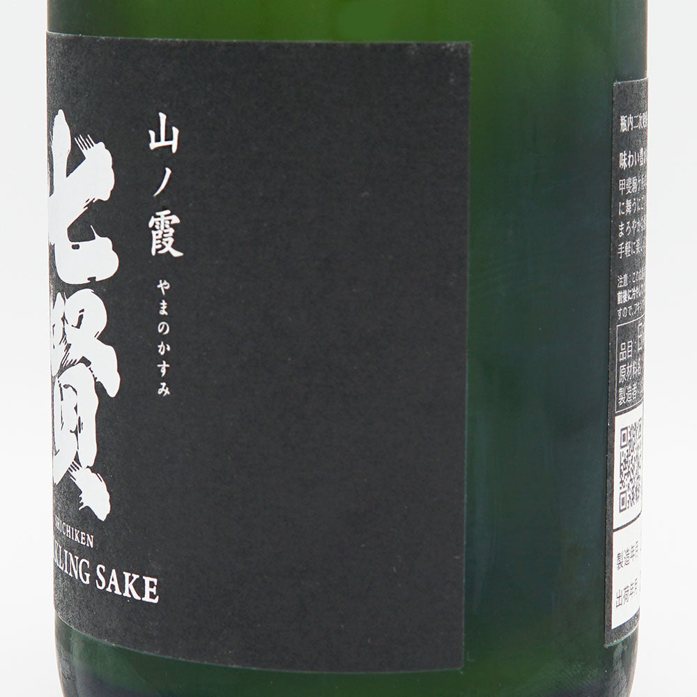 Shichiken Yamanokasumi Sparkling 720ml [Cool delivery required]