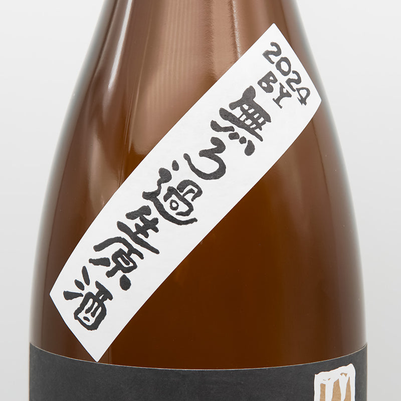 玉川(たまがわ) 自然仕込 山廃 無濾過生原酒 白ラベルのサブラベル