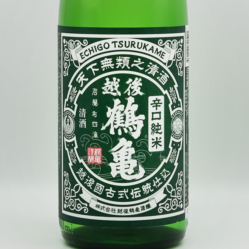 越後鶴亀(えちごつるかめ) 辛口純米のラベル