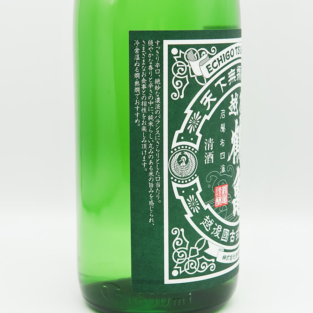 越後鶴亀 辛口純米 1800ml｜日本酒専門店 - いそべ酒店