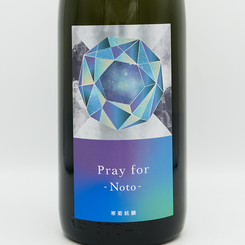 Kankiku Pray for Noto Junmai Daiginjo Aizan 40 Ara &amp; Seme Unfiltered raw sake 1800ml [Cool delivery recommended]