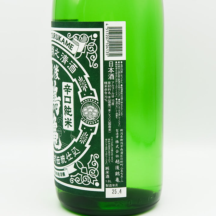 日本酒通販】越後鶴亀 辛口純米 1800ml - いそべ酒店