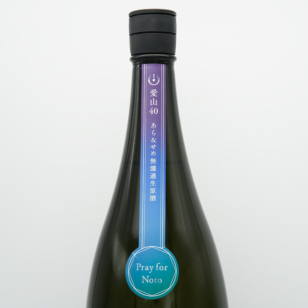 Kankiku Pray for Noto Junmai Daiginjo Aizan 40 Ara &amp;amp; Seme Unfiltered raw sake 1800ml [Cool delivery recommended]
