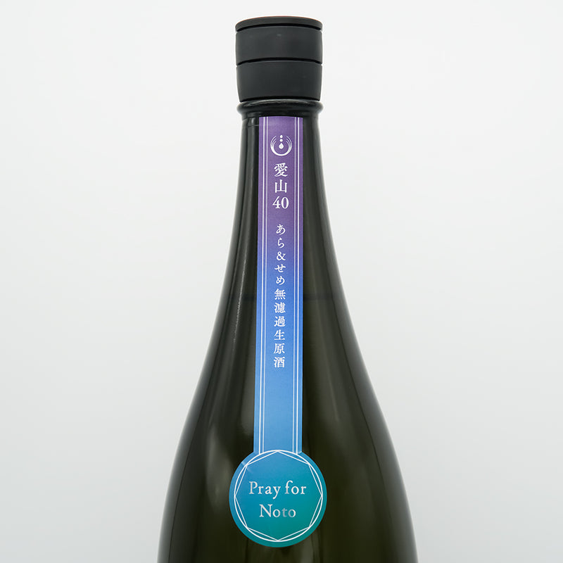Kankiku Pray for Noto Junmai Daiginjo Aizan 40 Ara &amp; Seme Unfiltered raw sake 1800ml [Cool delivery recommended]