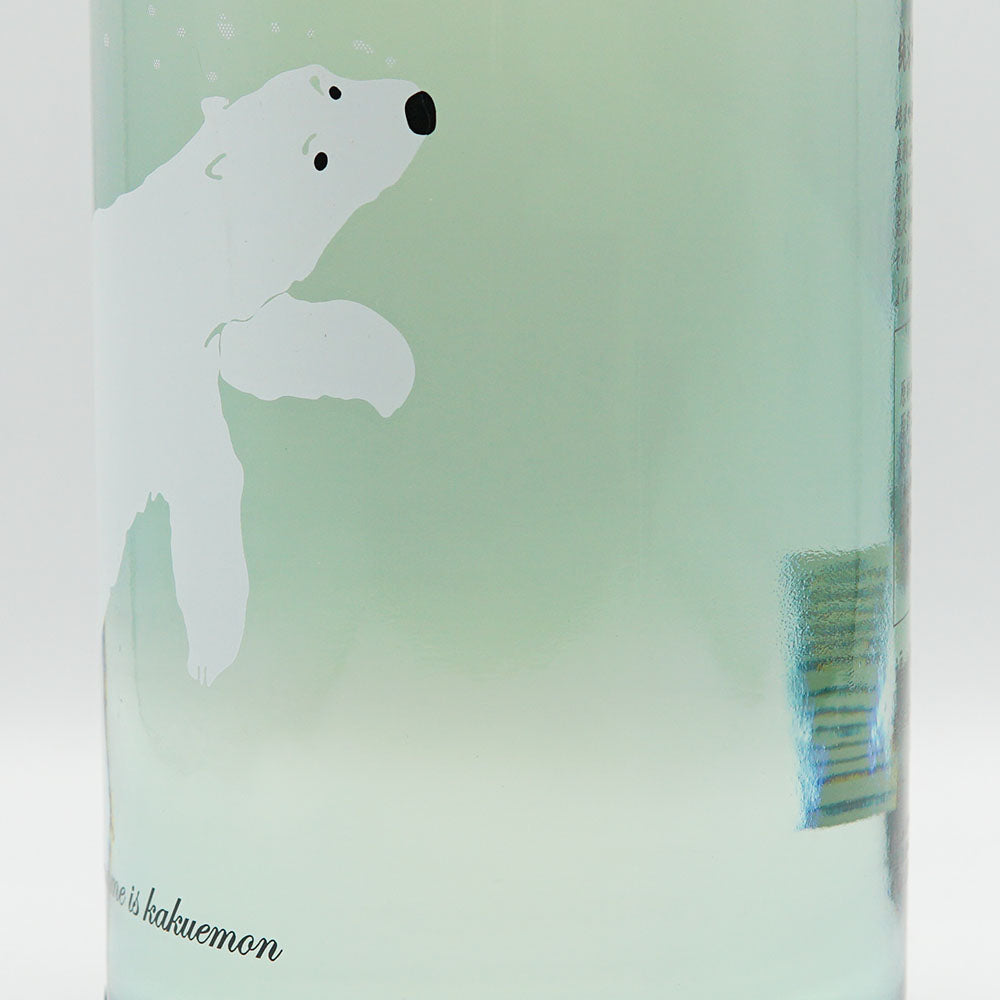 角右衛門(かくえもん) 純米吟醸酒 夏酒 荒責混和 しろくまラベル 720ml/1800ml