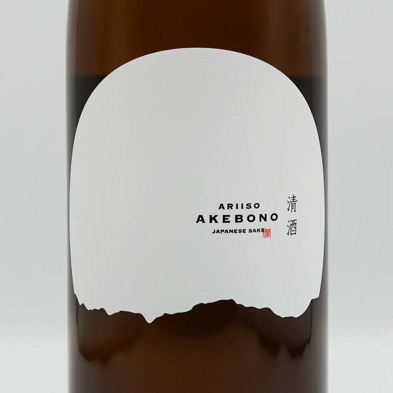 曙(あけぼの) 有機 純米酒70 生酒のラベル