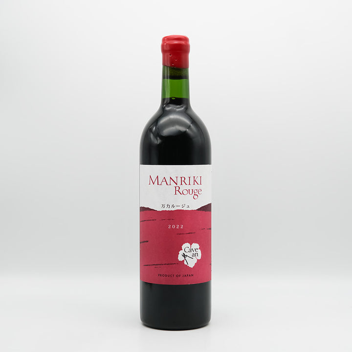 山梨のワイン通販】Cave an(カーヴ アン) 万力ルージュ 2022 750ml