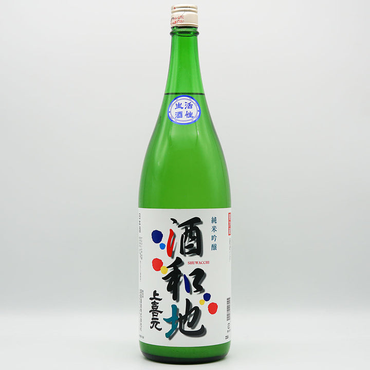 Jokigen Junmai Ginjo Sakewa Chi Active Raw Sake 720ml/1800ml [Cool delivery required]