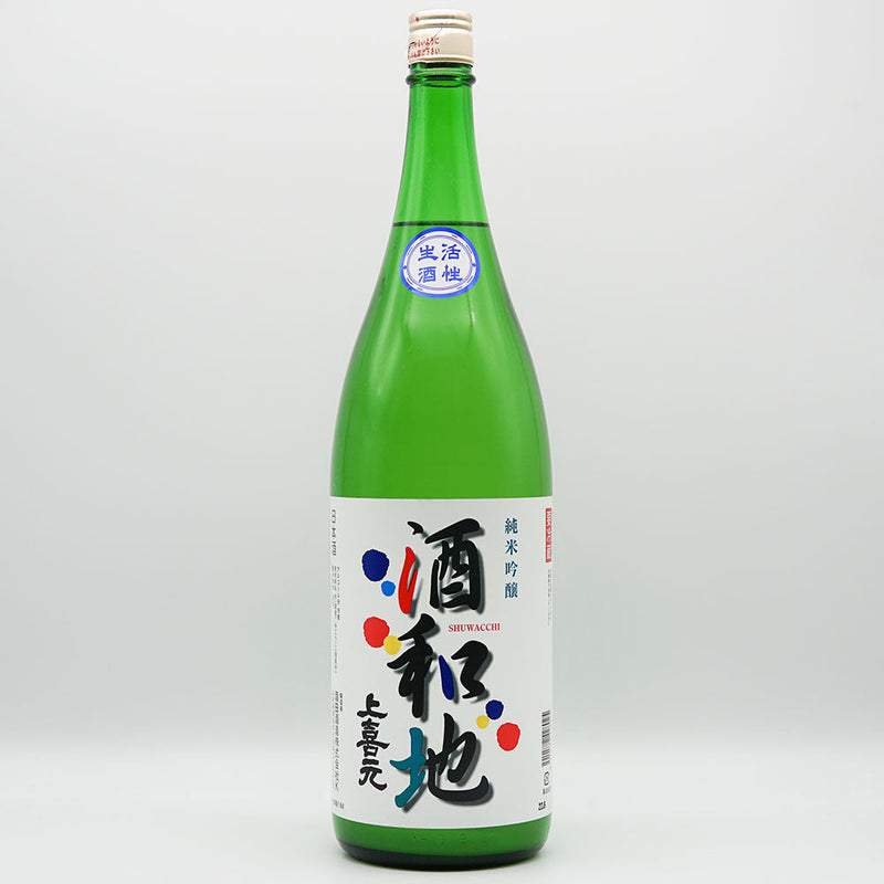 Jokigen Junmai Ginjo Sakewa Chi Active Raw Sake 720ml/1800ml [Cool delivery required]