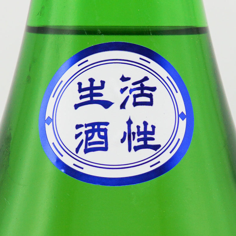 上喜元(じょうきげん) 純米吟醸 酒和地 活性生酒 720ml/1800ml【クール便必須】