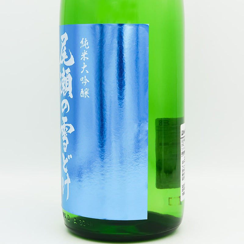 尾瀬の雪どけ(おぜのゆきどけ) 純米大吟醸 きたしずくのラベル右側面