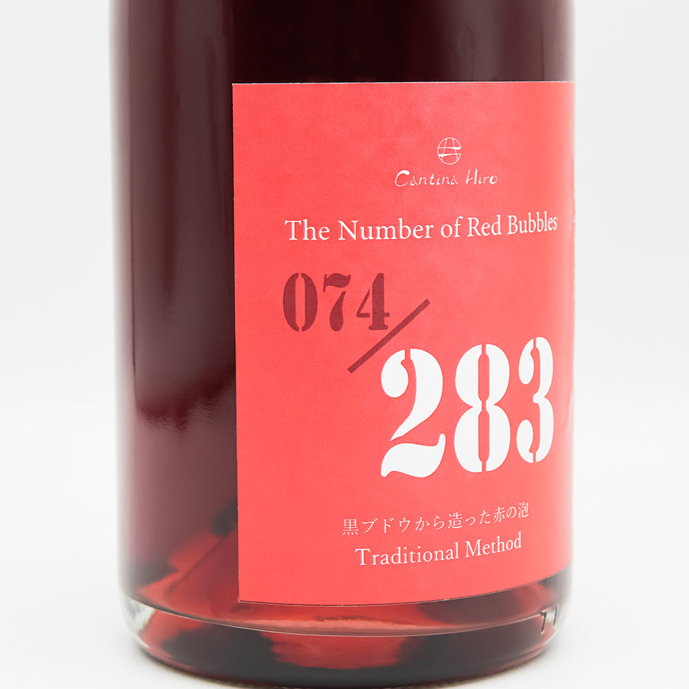 Cantina Hiro(カンティーナ ヒロ) The Number of Red Bubbles NVのラベル左側面