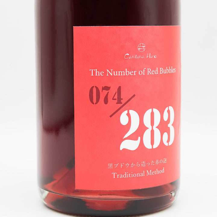 Cantina Hiro(カンティーナ ヒロ) The Number of Red Bubbles NVのラベル左側面